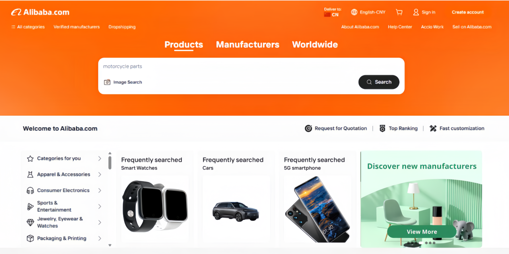 Wholesale product samples and cartons for Alibaba sourcing